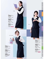 2025-26 年間物「nuovo ヌーヴォ」のカタログ104ページ(forn2025w104)