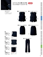 ユニフォーム forn2025w108