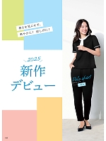 ユニフォーム forn2025w109