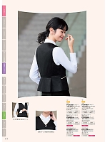 2025-26 年間物「nuovo ヌーヴォ」のカタログ117ページ(forn2025w117)