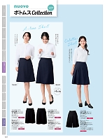 2025-26 年間物「nuovo ヌーヴォ」のカタログ121ページ(forn2025w121)