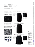 ユニフォーム forn2025w124