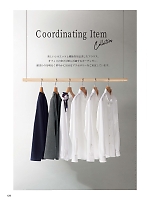 ユニフォーム forn2025w129