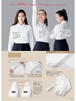 ユニフォーム forn2025w132