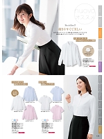 FB75577 長袖ブラウス