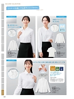 2025-26 年間物「nuovo ヌーヴォ」のカタログ139ページ(forn2025w139)