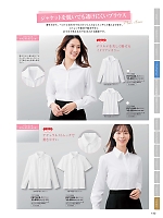 FB75529 長袖スキッパーブラウス