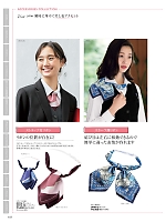 ユニフォーム forn2025w147