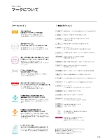 ユニフォーム forn2025w150