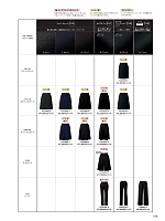 ユニフォーム forn2025w156