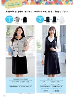 ユニフォーム forn2025w173