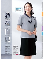 ユニフォーム forn2025w183