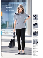 FB71412 ポロシャツ