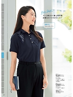 ユニフォーム forn2025w186