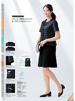 2025-26 年間物「nuovo ヌーヴォ」のカタログ190ページ(forn2025w190)