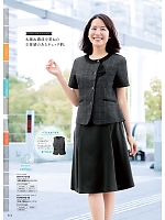 2025-26 年間物「nuovo ヌーヴォ」のカタログ192ページ(forn2025w192)