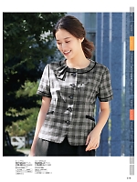 ユニフォーム forn2025w195