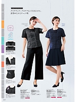 ユニフォーム forn2025w196