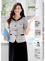 2025-26 年間物「nuovo ヌーヴォ」のカタログ199ページ(forn2025w199)