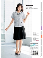 2025-26 年間物「nuovo ヌーヴォ」のカタログ203ページ(forn2025w203)