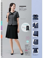 2025-26 年間物「nuovo ヌーヴォ」のカタログ210ページ(forn2025w210)