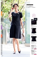 2025-26 年間物「nuovo ヌーヴォ」のカタログ216ページ(forn2025w216)