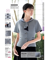 2025-26 年間物「nuovo ヌーヴォ」のカタログ217ページ(forn2025w217)