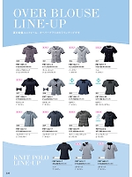 ユニフォーム forn2025w218