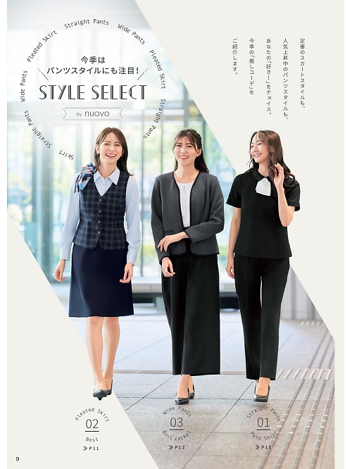 FS45940 脇ゴムソフトプリーツスカートのカタログページにジャンプします