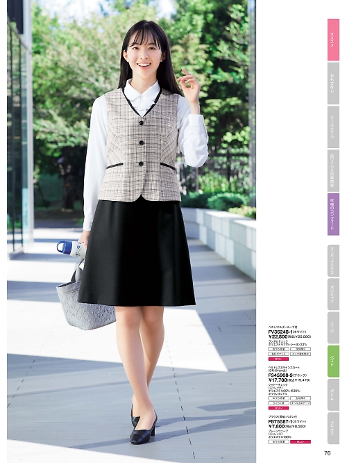 FS45908 ベルトレスAラインスカートのカタログページにジャンプします