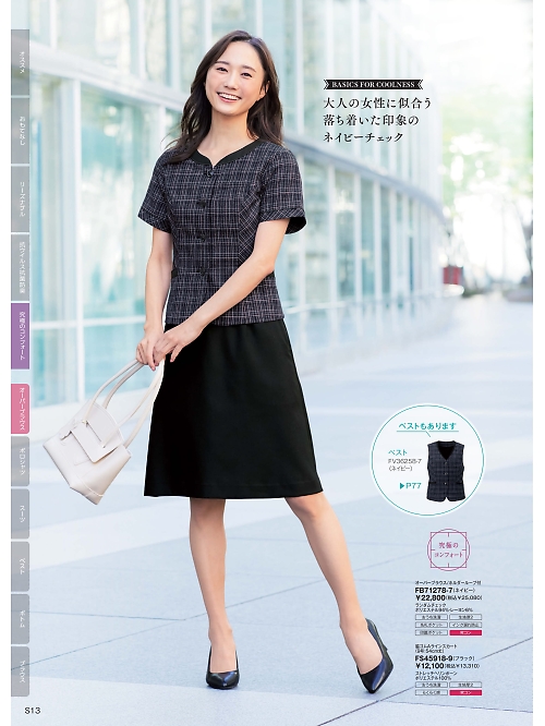 FB71278 オーバーブラウスのカタログページにジャンプします