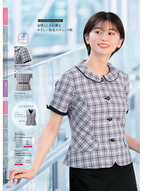 FB71216 オーバーブラウスのカタログページにジャンプします