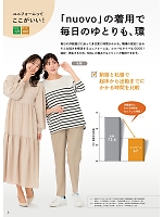 ユニフォーム forn2026s005