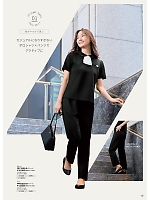 2026 年間物「nuovo ヌーヴォ」のカタログ10ページ(forn2026s010)