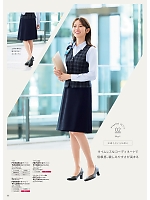 FS46001 脇ゴムAラインスカート(58cm丈)