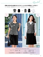 FS45971 脇ゴムAニットスカート