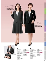 2026 年間物「nuovo ヌーヴォ」のカタログ24ページ(forn2026s024)