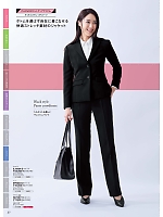 2026 年間物「nuovo ヌーヴォ」のカタログ27ページ(forn2026s027)