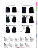 FV35889 ベスト(事務服)