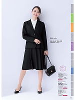 2026 年間物「nuovo ヌーヴォ」のカタログ32ページ(forn2026s032)