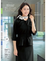 2026 年間物「nuovo ヌーヴォ」のカタログ37ページ(forn2026s037)