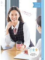 ユニフォーム forn2026s042