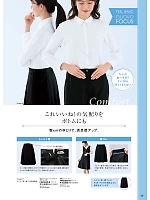 ユニフォーム forn2026s046