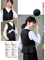 2026 年間物「nuovo ヌーヴォ」のカタログ50ページ(forn2026s050)