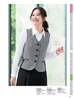 2026 年間物「nuovo ヌーヴォ」のカタログ56ページ(forn2026s056)