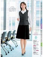 ユニフォーム forn2026s058