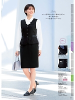 ユニフォーム forn2026s060