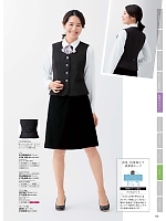 2026 年間物「nuovo ヌーヴォ」のカタログ62ページ(forn2026s062)