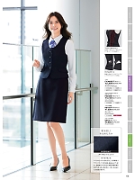 2026 年間物「nuovo ヌーヴォ」のカタログ64ページ(forn2026s064)