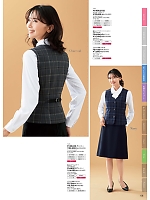 2026 年間物「nuovo ヌーヴォ」のカタログ68ページ(forn2026s068)